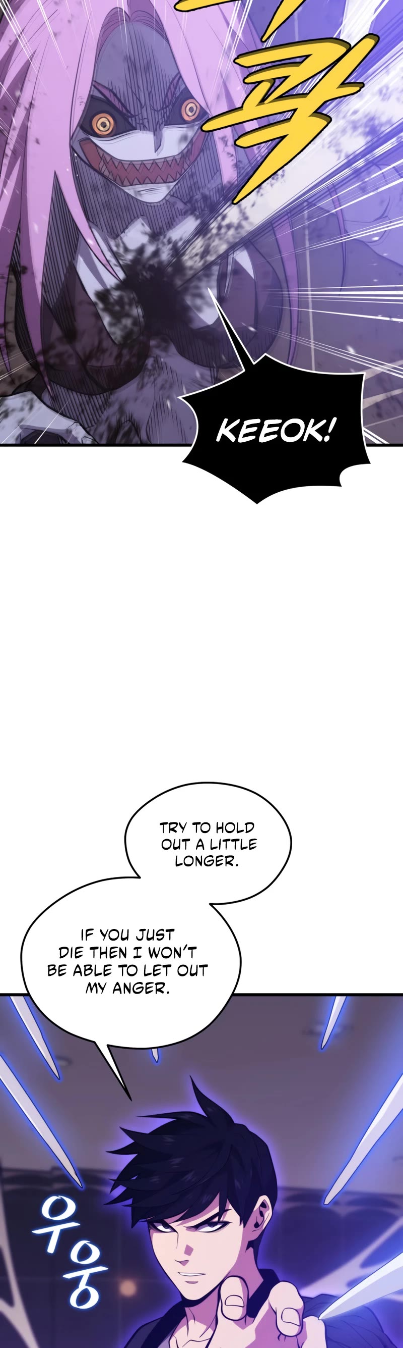 Seoul Station's Necromancer Chapter 82 page 16 - Chapter 82