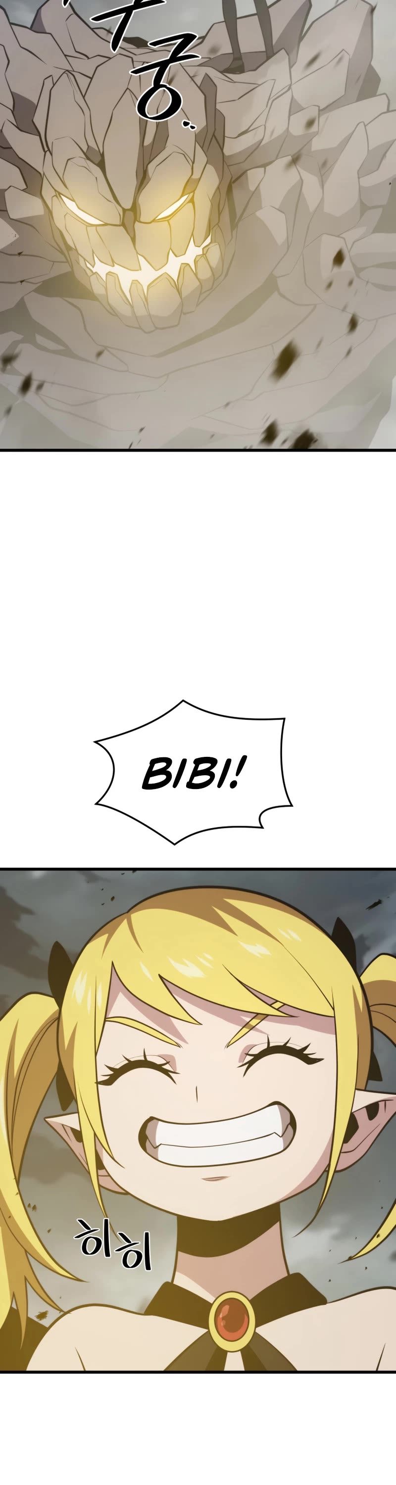 Seoul Station's Necromancer Chapter 82 page 28 - Chapter 82