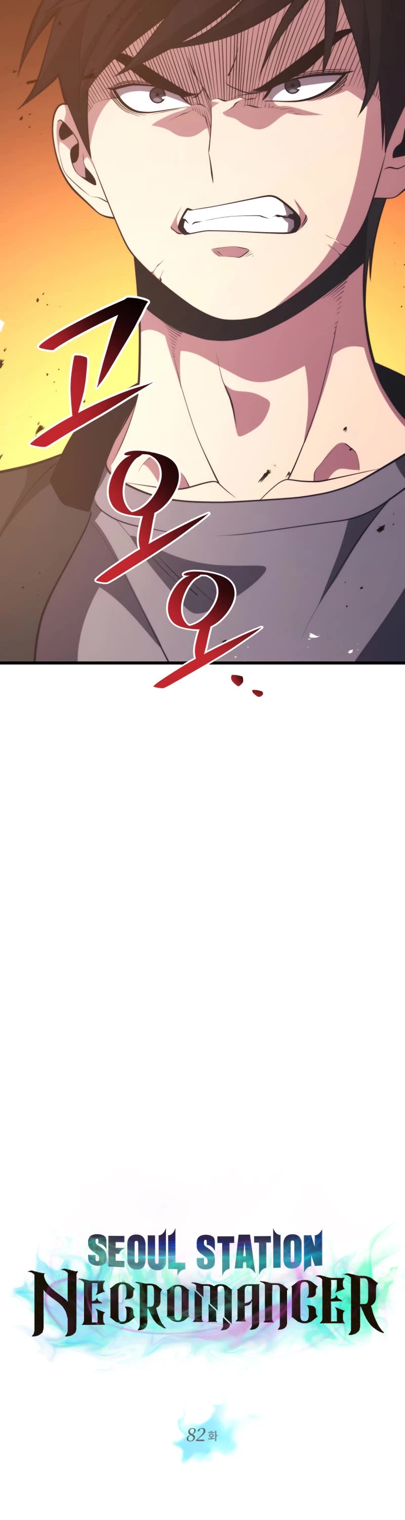 Seoul Station's Necromancer Chapter 82 page 5 - Chapter 82