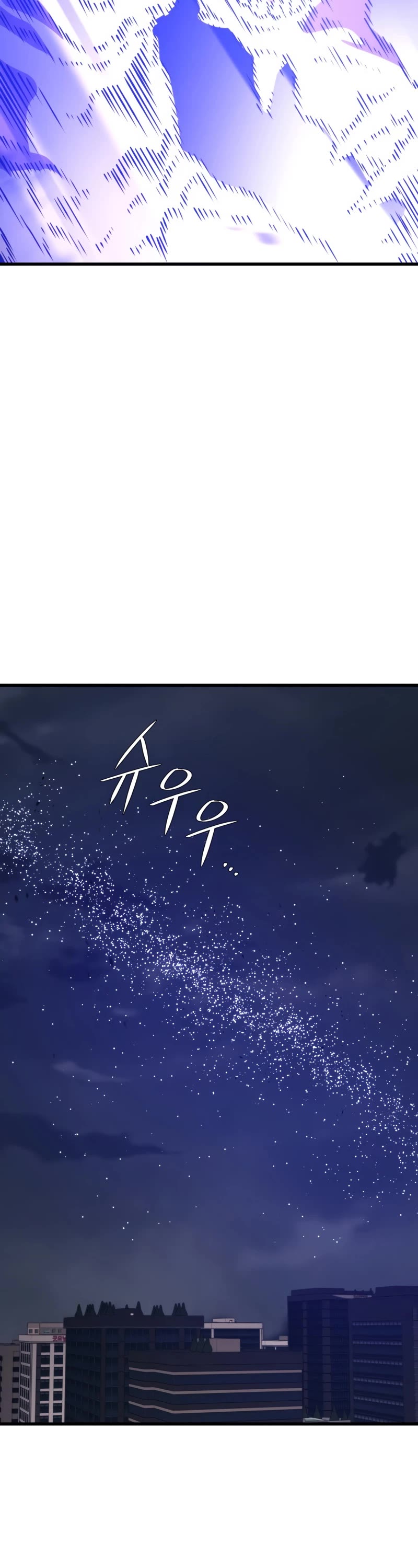 Seoul Station's Necromancer Chapter 83 page 24 - Chapter 83