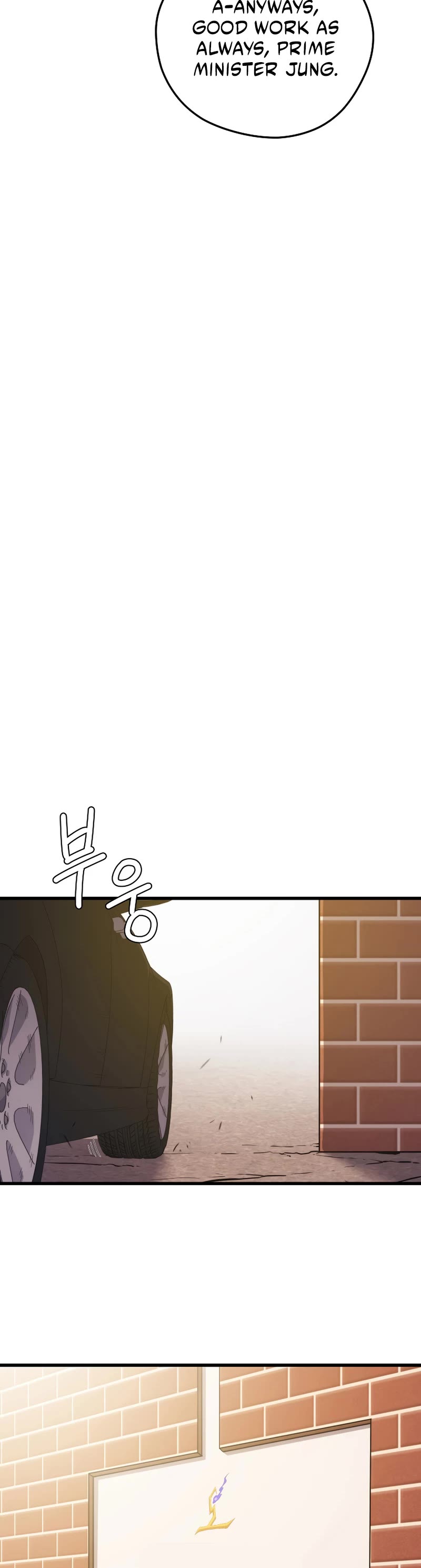 Seoul Station's Necromancer Chapter 87 page 12 - Chapter 87
