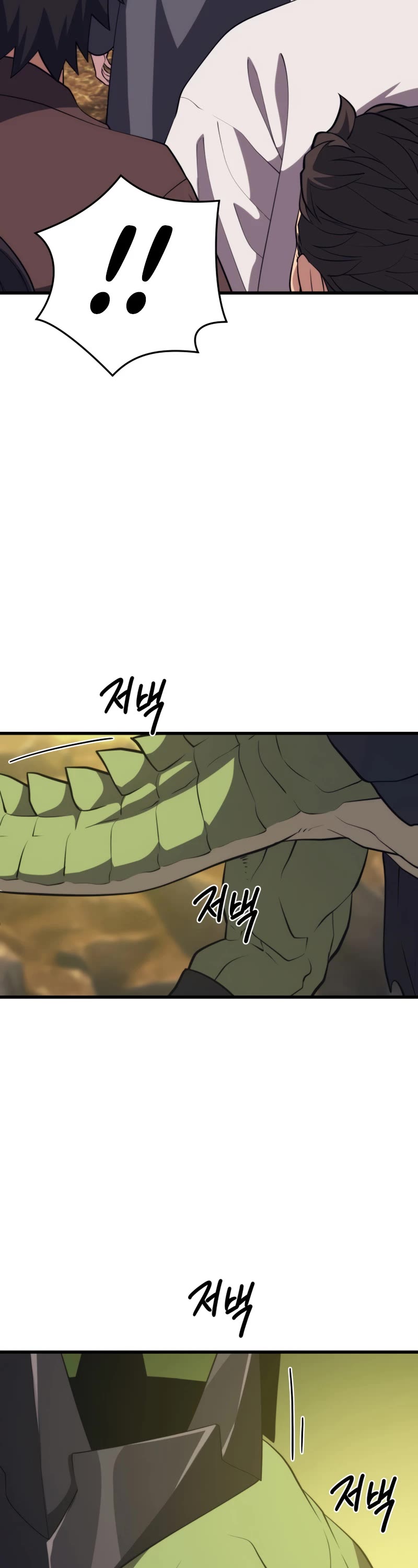 Seoul Station's Necromancer Chapter 88 page 27 - Chapter 88
