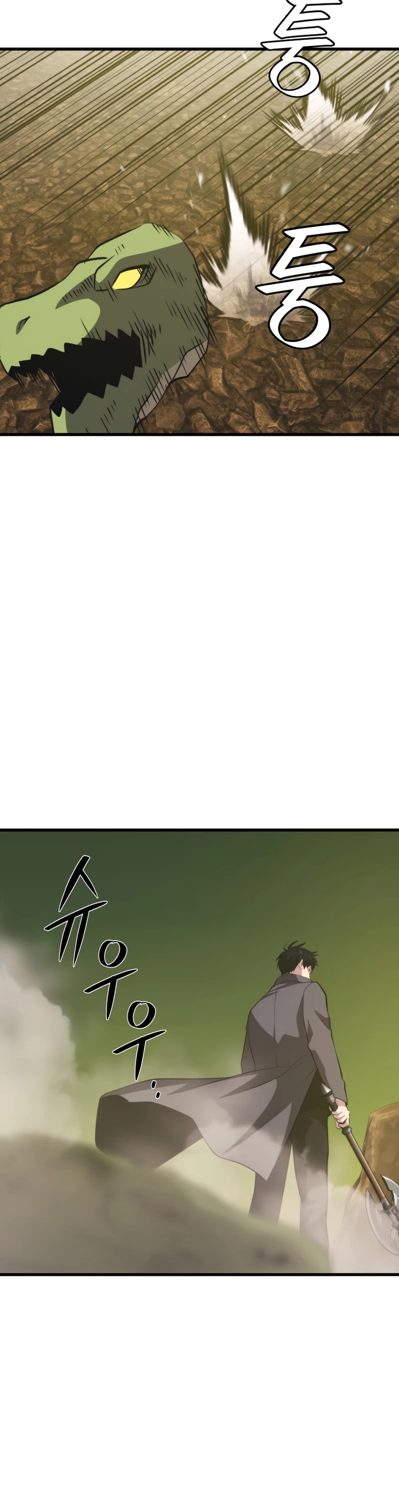 Seoul Station's Necromancer Chapter 88 page 33 - Chapter 88