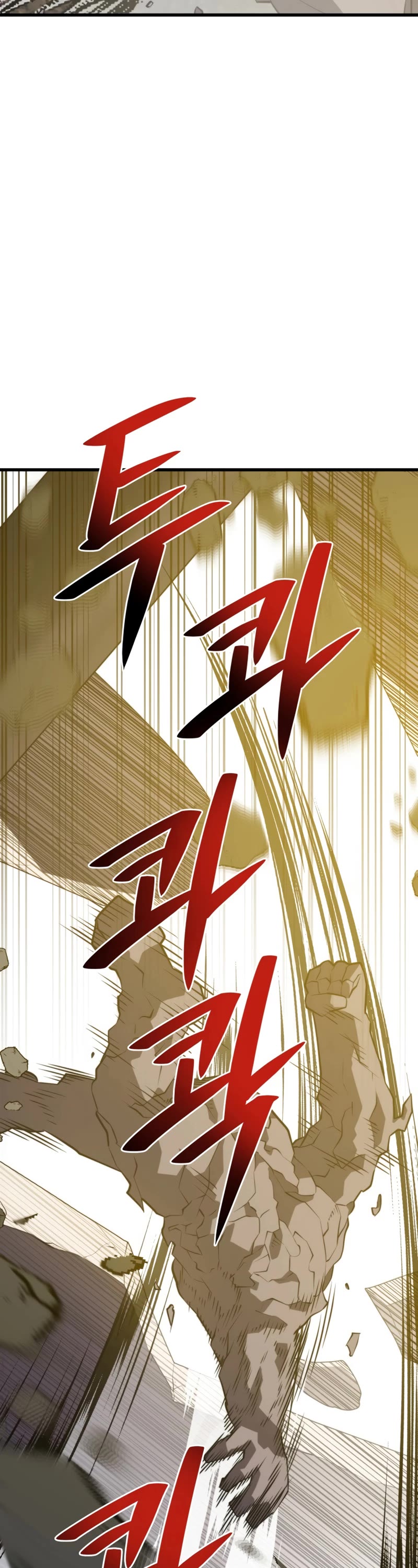 Seoul Station's Necromancer Chapter 89 page 23 - Chapter 89