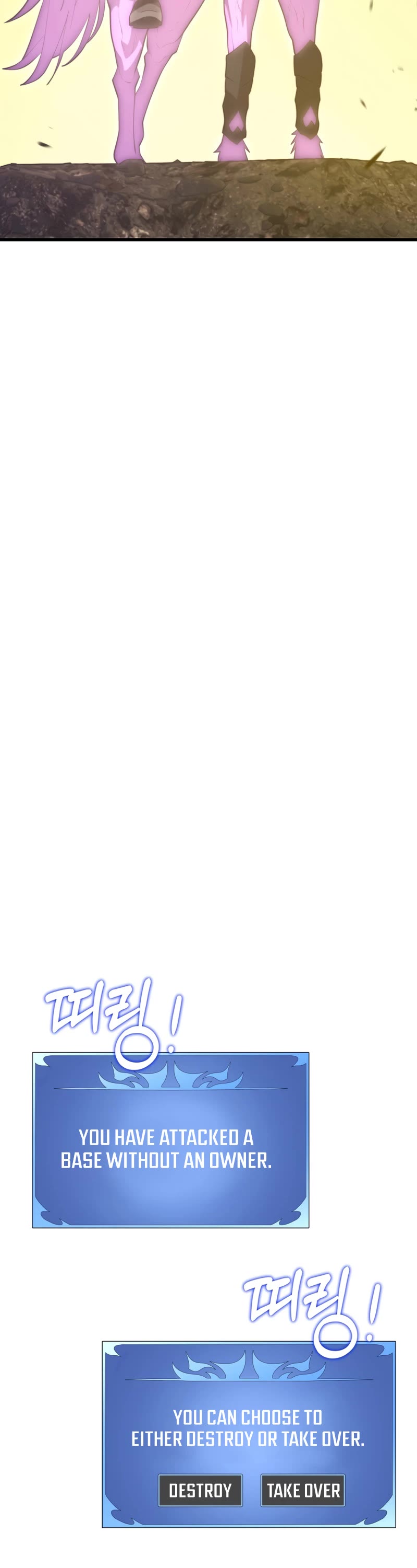 Seoul Station's Necromancer Chapter 89 page 31 - Chapter 89