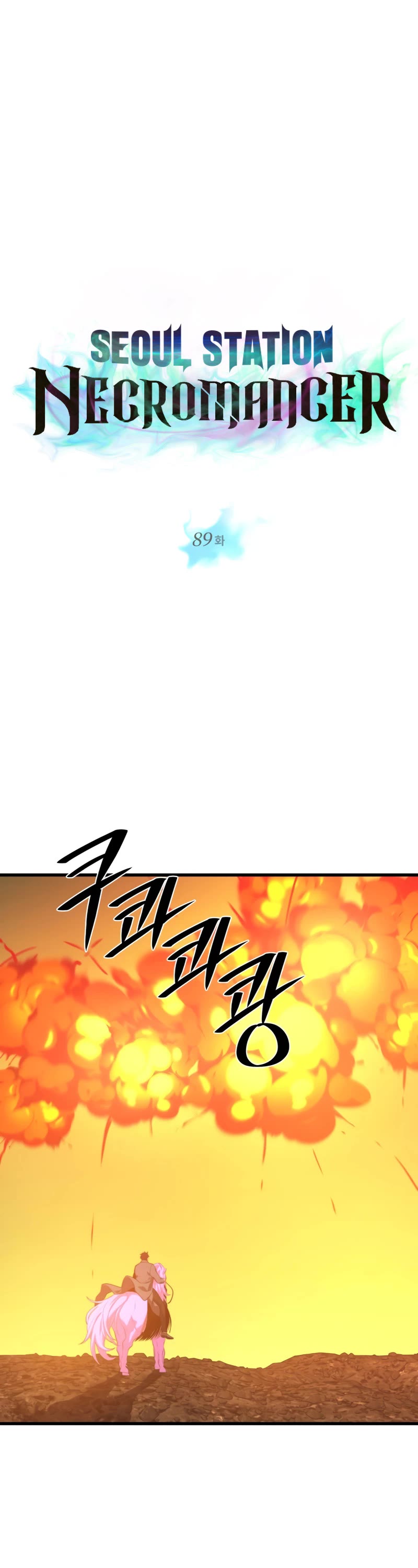 Seoul Station's Necromancer Chapter 89 page 7 - Chapter 89
