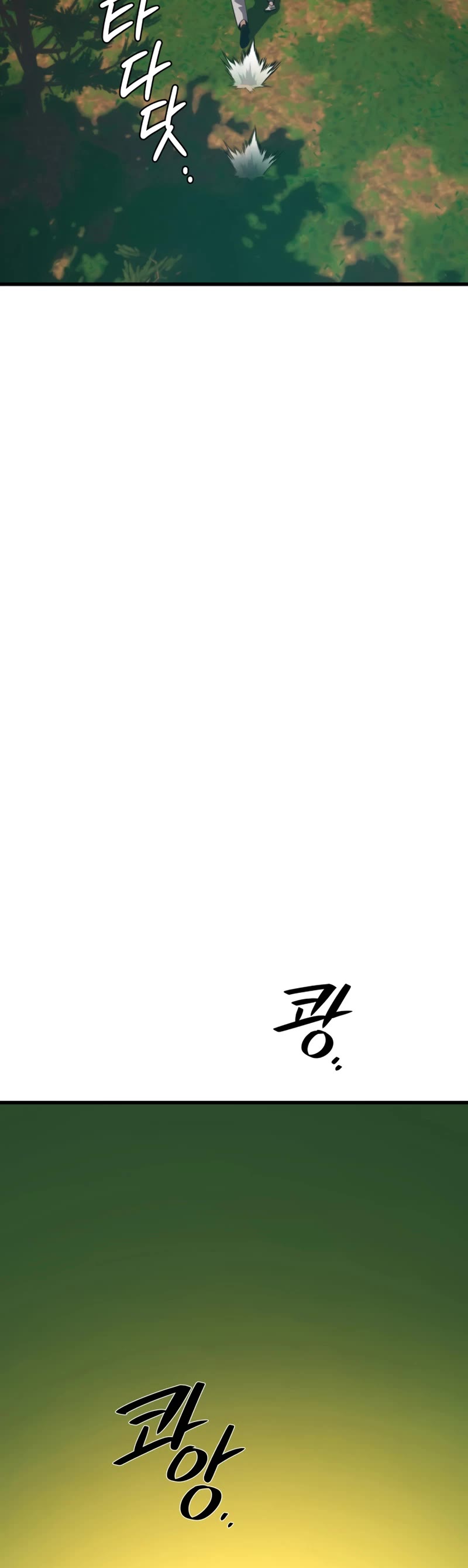 Seoul Station's Necromancer Chapter 90 page 16 - Chapter 90