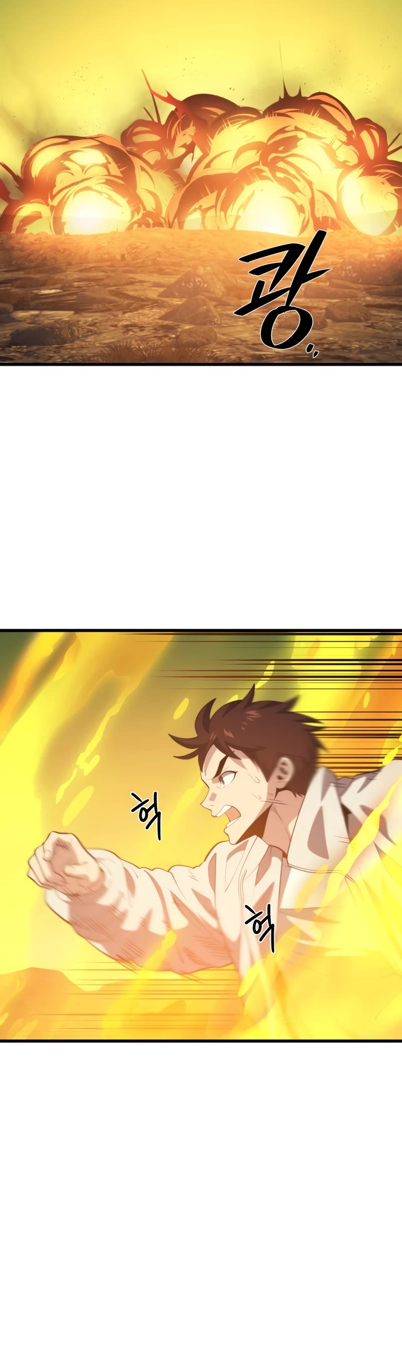 Seoul Station's Necromancer Chapter 90 page 17 - Chapter 90