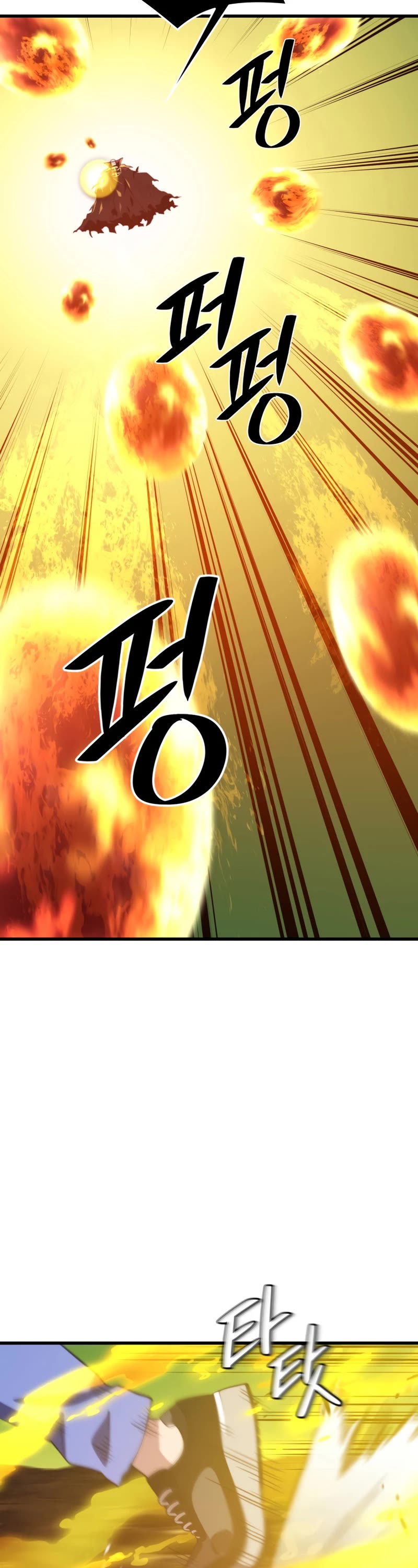 Seoul Station's Necromancer Chapter 90 page 23 - Chapter 90