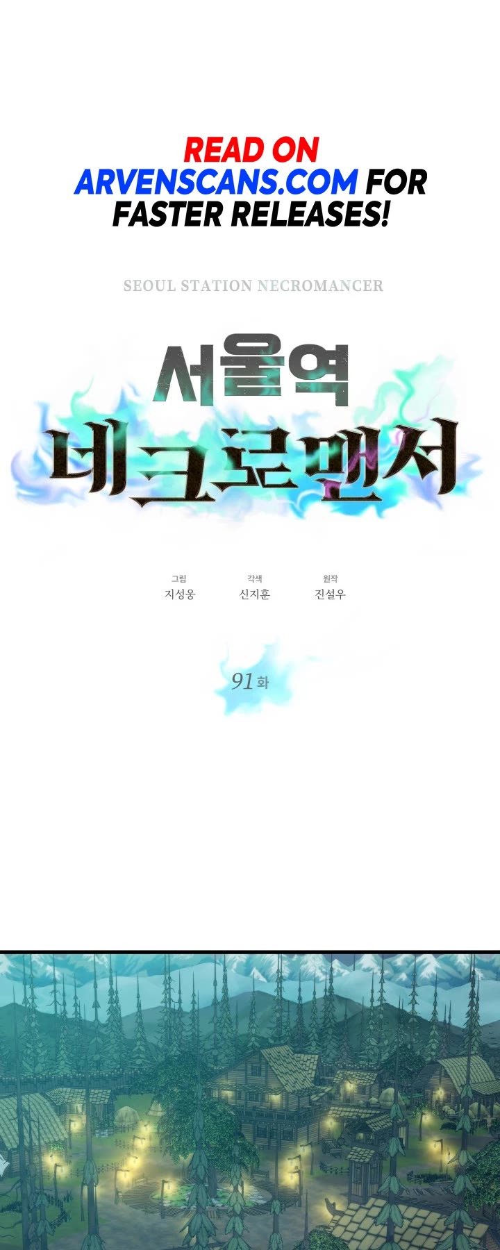 Seoul Station's Necromancer Chapter 91 page 9 - Chapter 91