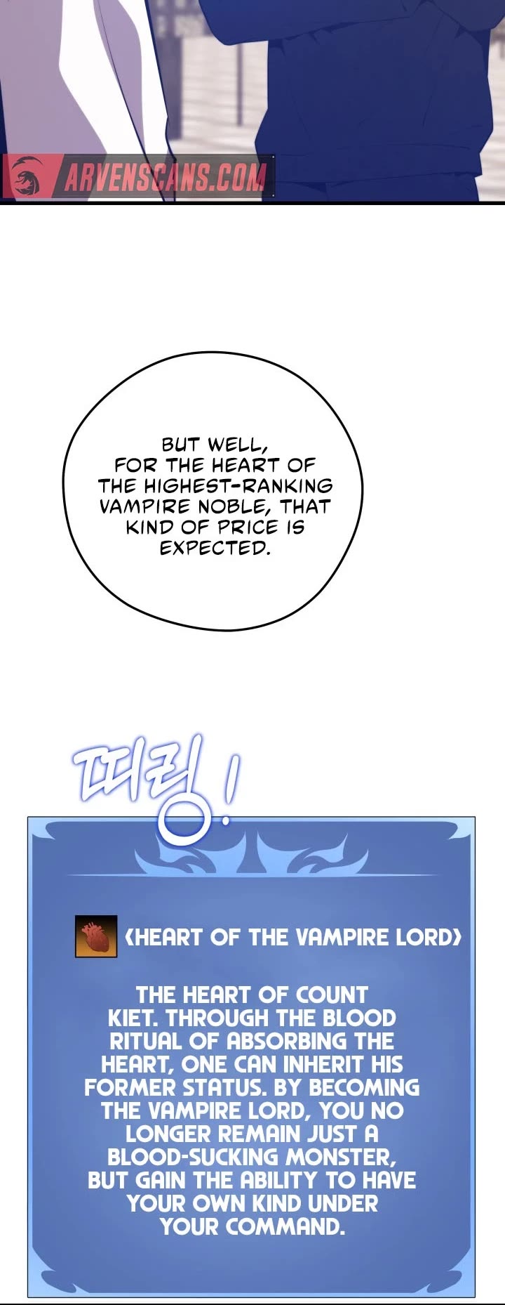 Seoul Station's Necromancer Chapter 93 page 41 - Chapter 93