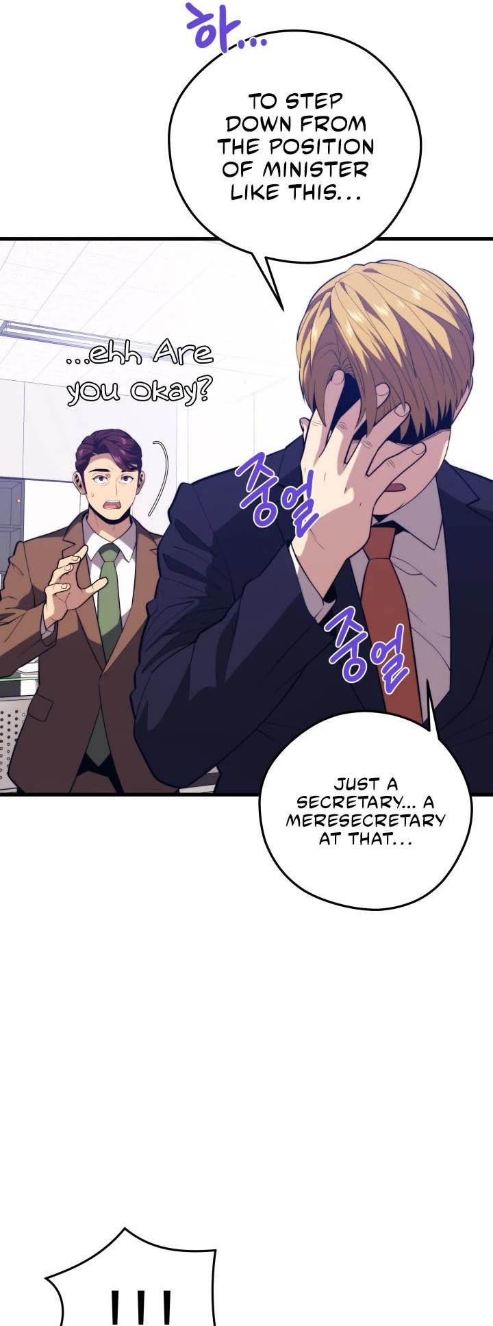 Seoul Station's Necromancer Chapter 94 page 34 - Chapter 94