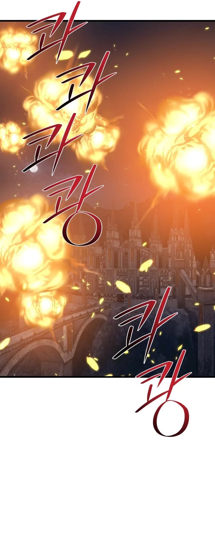 Seoul Station's Necromancer Chapter 94 page 40 - Chapter 94