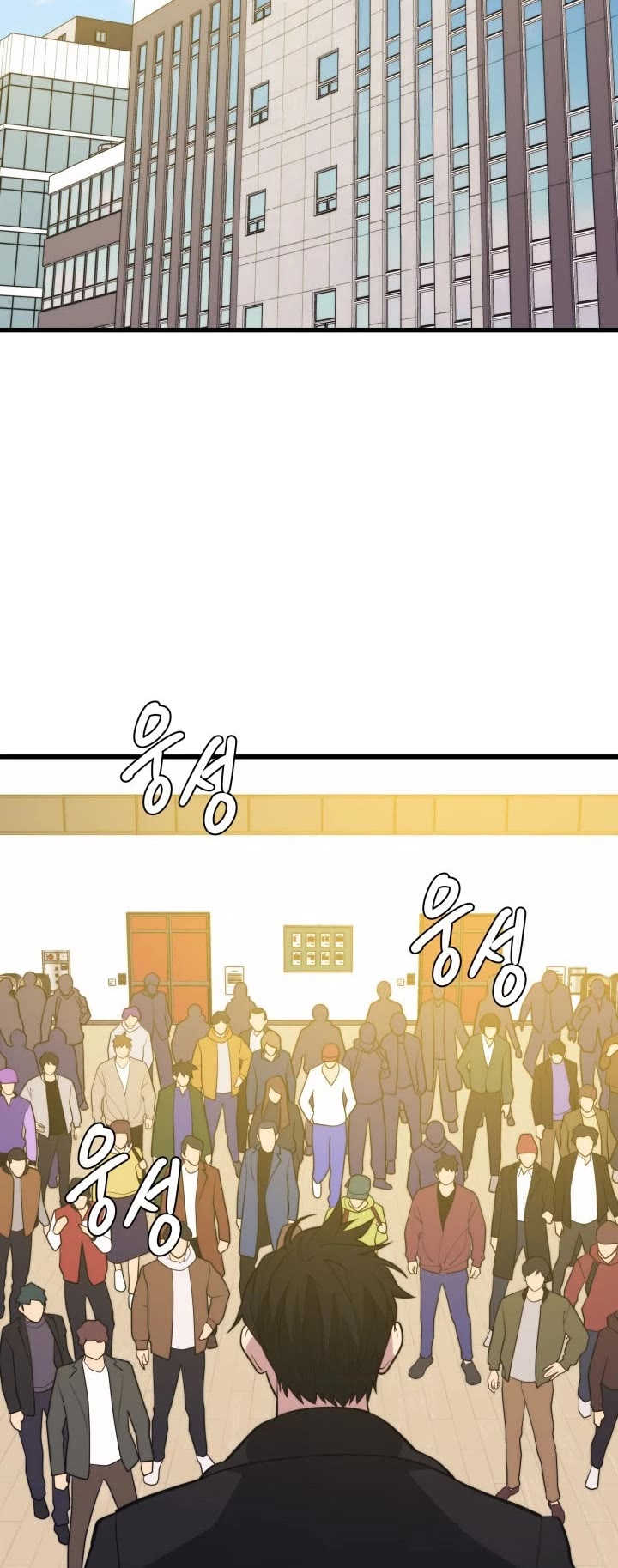Seoul Station's Necromancer Chapter 95 page 42 - Chapter 95
