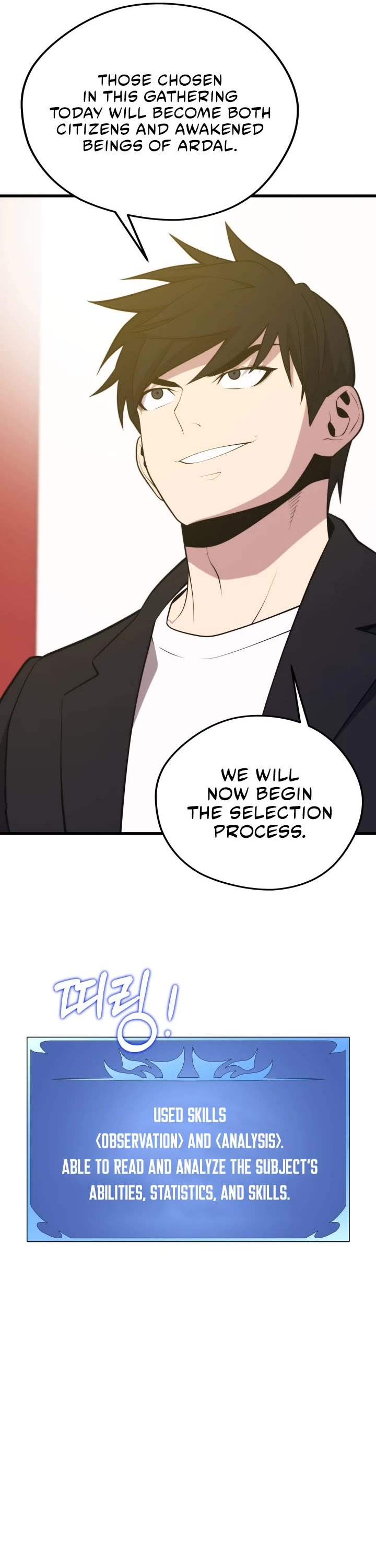 Seoul Station's Necromancer Chapter 95 page 44 - Chapter 95