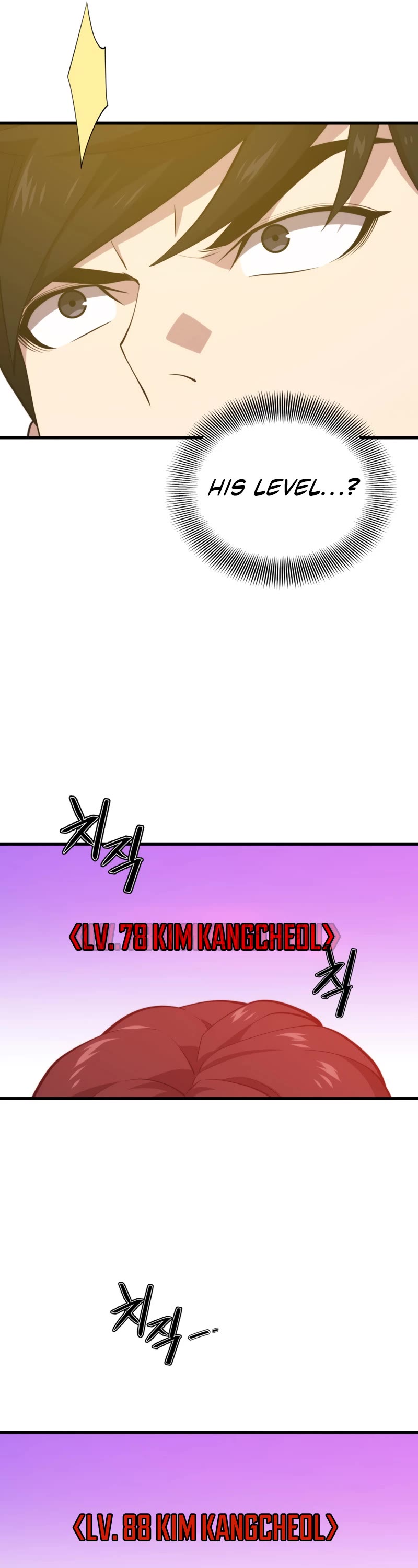 Seoul Station's Necromancer Chapter 96 page 25 - Chapter 96
