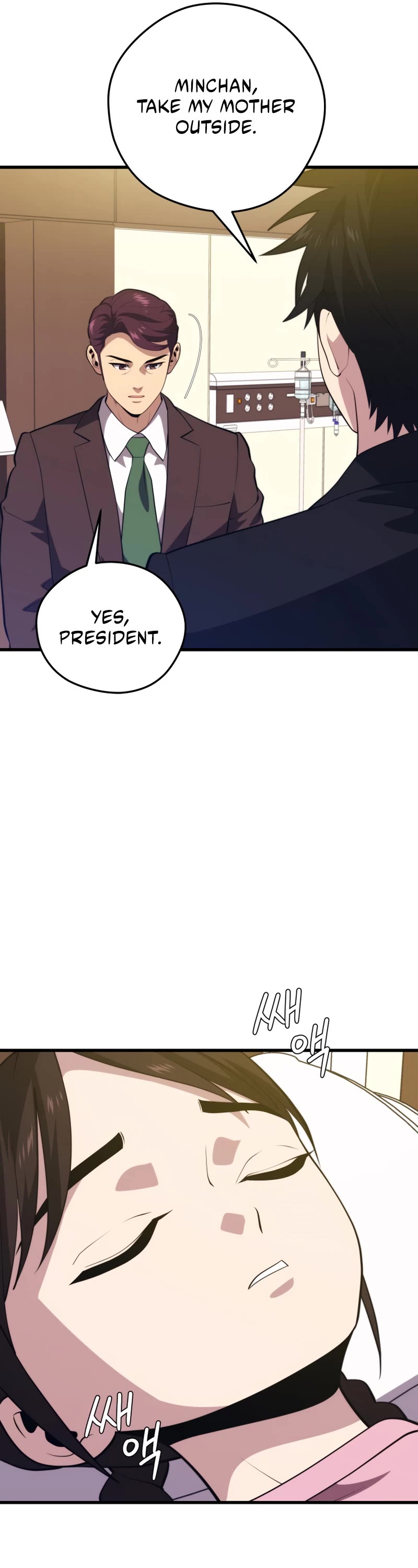 Seoul Station's Necromancer Chapter 97 page 10 - Chapter 97: Season 1 END