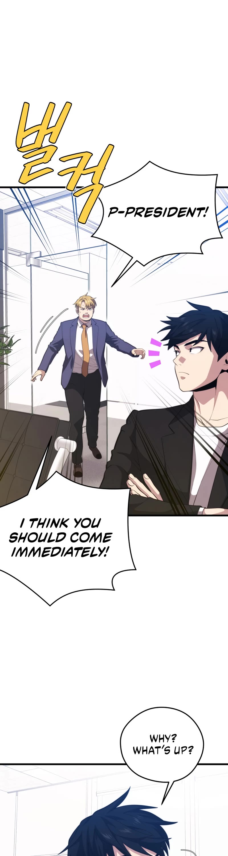 Seoul Station's Necromancer Chapter 97 page 2 - Chapter 97: Season 1 END