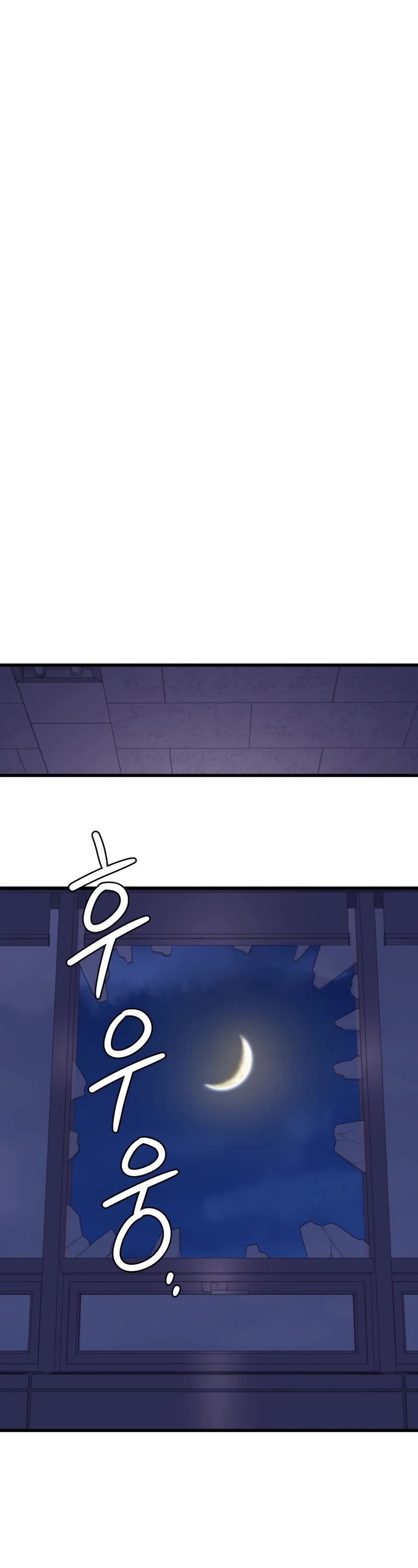 Seoul Station's Necromancer Chapter 97 page 26 - Chapter 97: Season 1 END