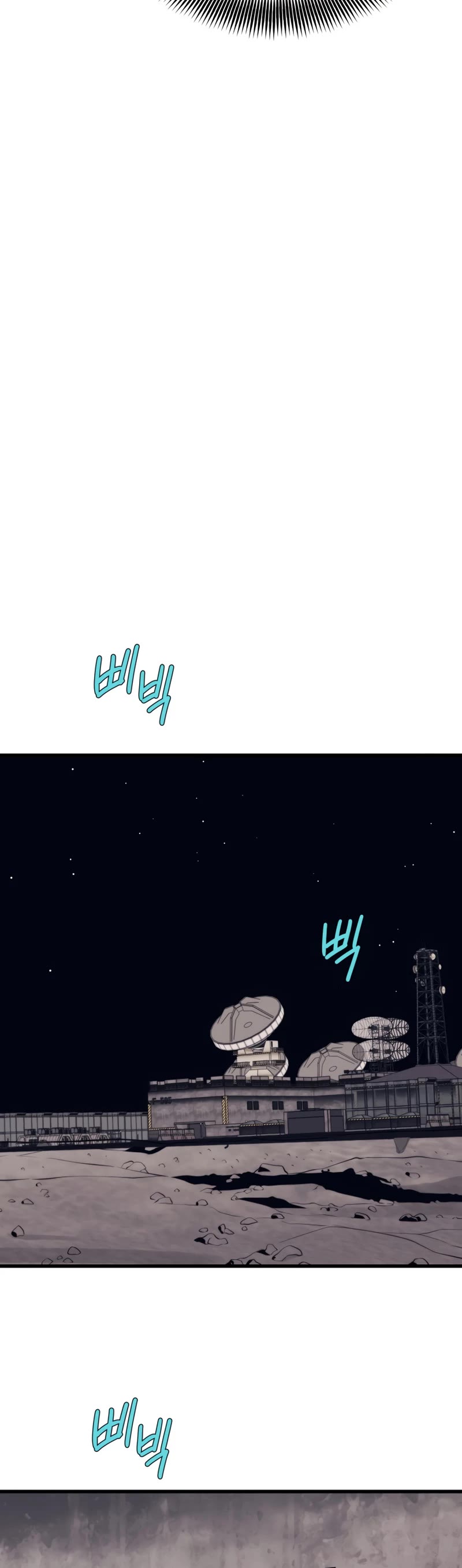 Seoul Station's Necromancer Chapter 97 page 48 - Chapter 97: Season 1 END