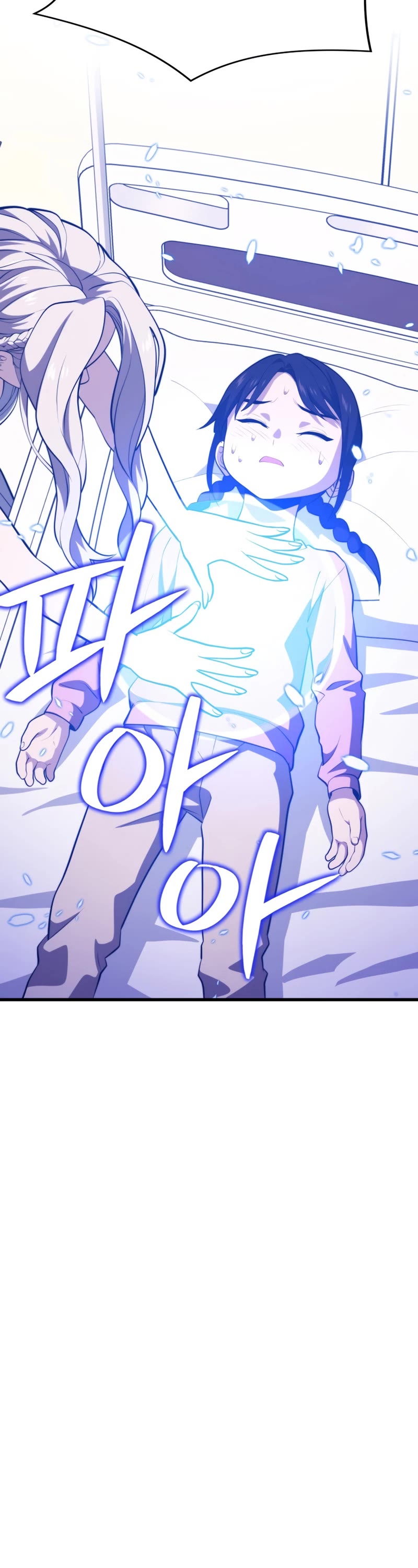 Seoul Station's Necromancer Chapter 97 page 5 - Chapter 97: Season 1 END
