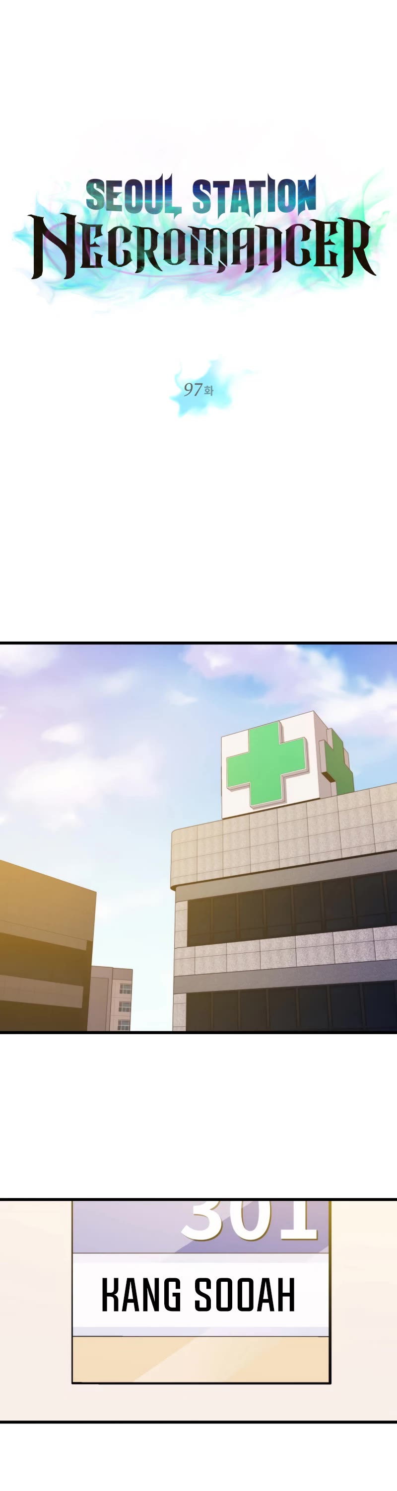 Seoul Station's Necromancer Chapter 97 page 6 - Chapter 97: Season 1 END