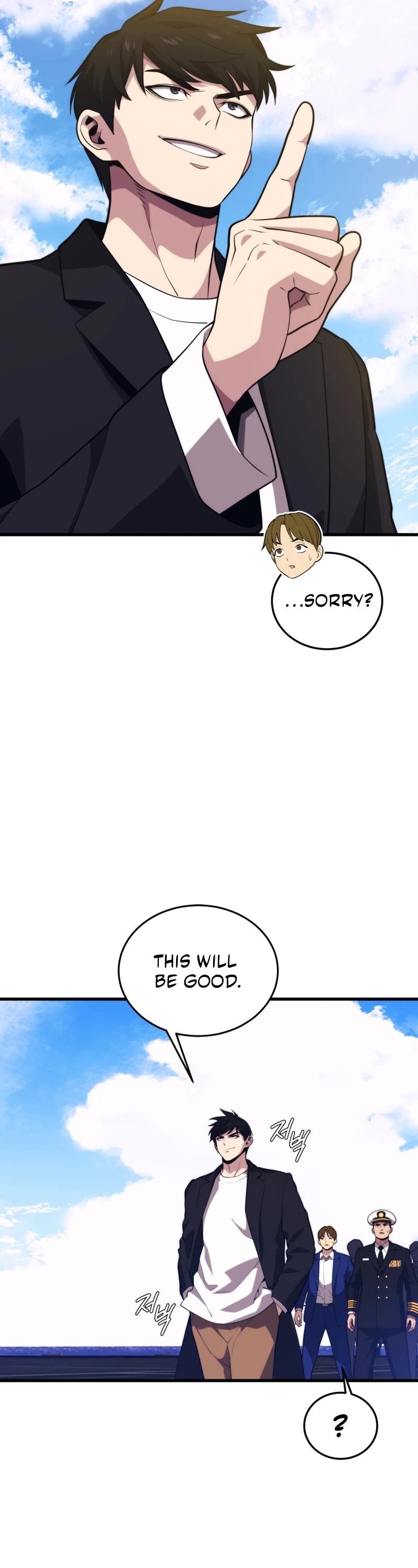 Seoul Station's Necromancer Chapter 98 page 12 - Chapter 98: Season 2 START