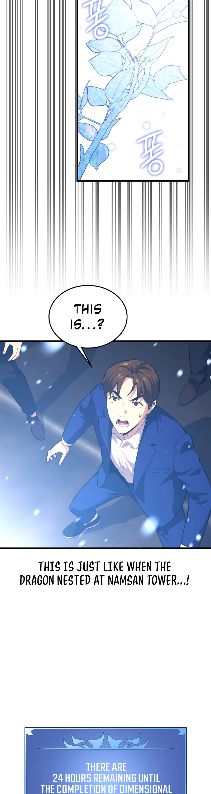 Seoul Station's Necromancer Chapter 98 page 15 - Chapter 98: Season 2 START