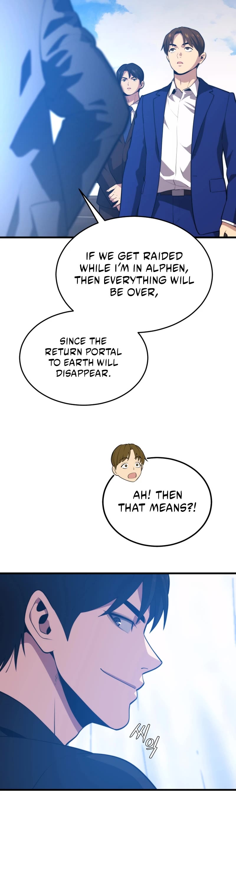 Seoul Station's Necromancer Chapter 98 page 17 - Chapter 98: Season 2 START