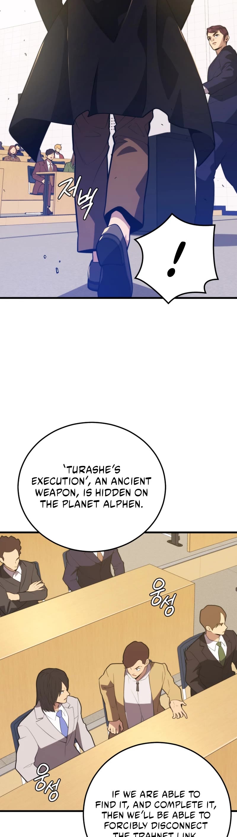 Seoul Station's Necromancer Chapter 98 page 32 - Chapter 98: Season 2 START