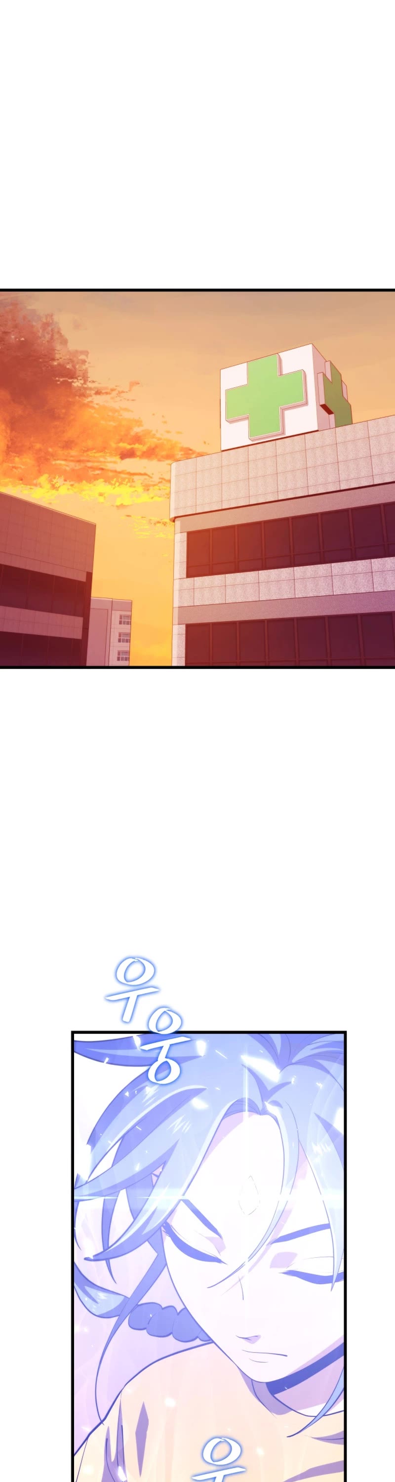 Seoul Station's Necromancer Chapter 99 page 2 - Chapter 99
