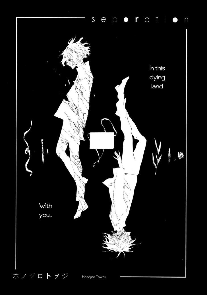 Separation Chapter 0 page 2 - Chapter 0 : Oneshot