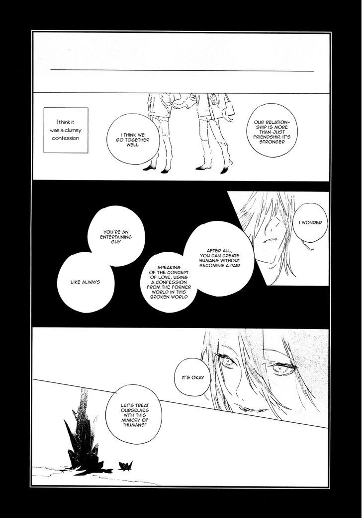 Separation Chapter 0 page 7 - Chapter 0 : Oneshot