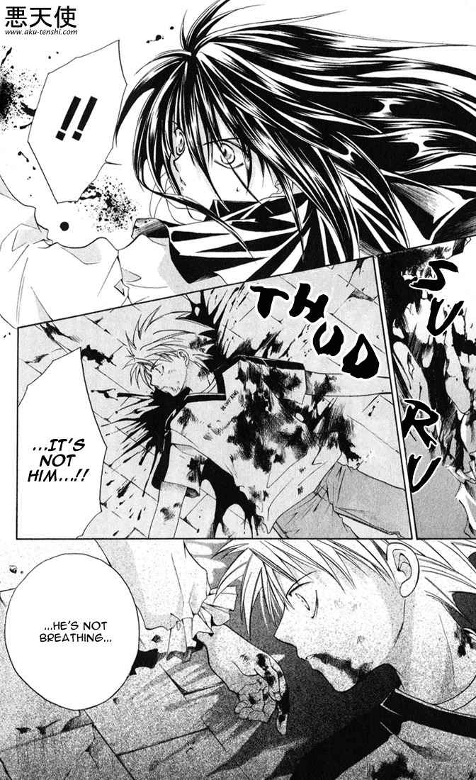 Sequence Chapter 1 page 16 - Chapter 1