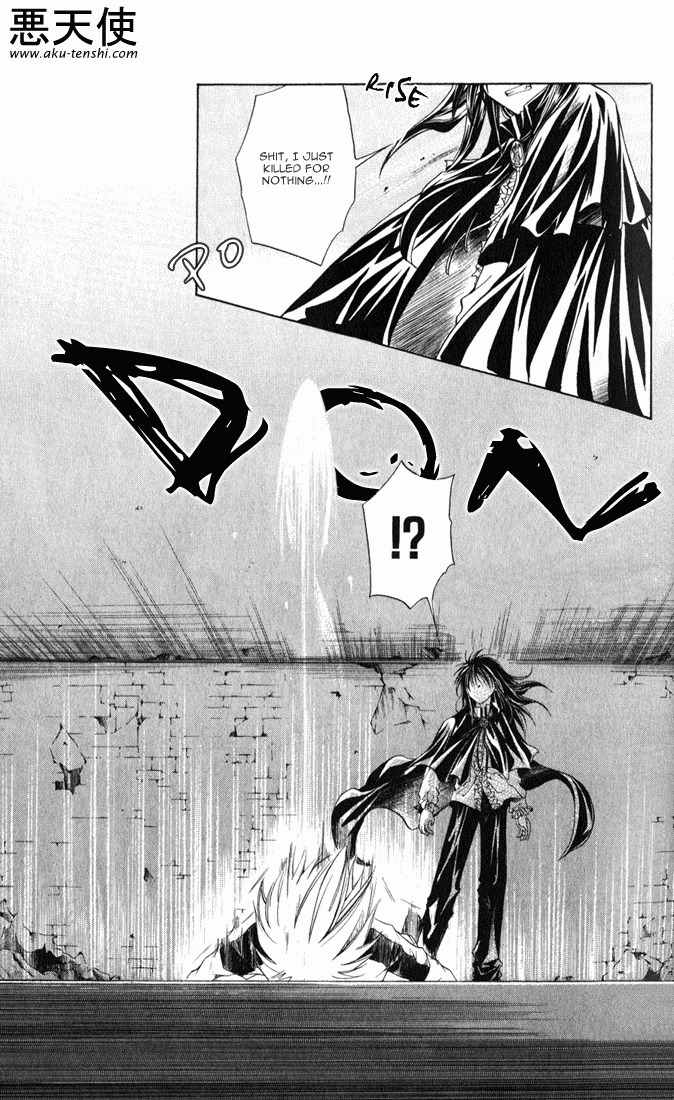 Sequence Chapter 1 page 17 - Chapter 1