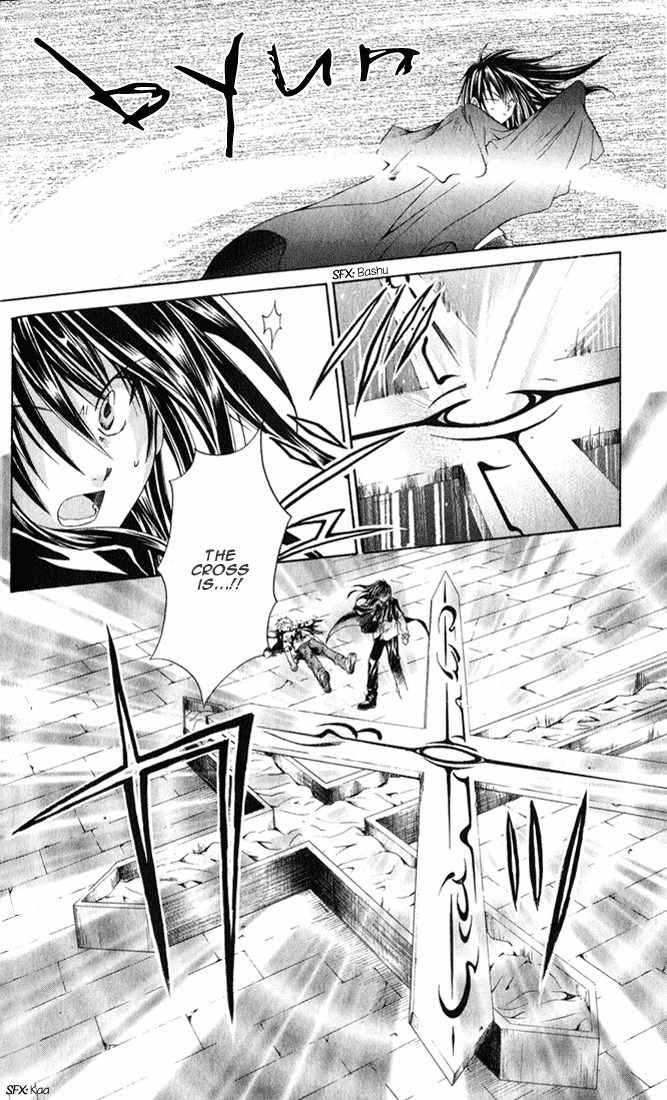 Sequence Chapter 1 page 18 - Chapter 1