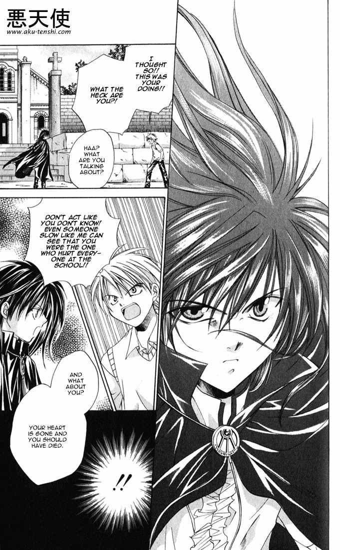 Sequence Chapter 1 page 27 - Chapter 1
