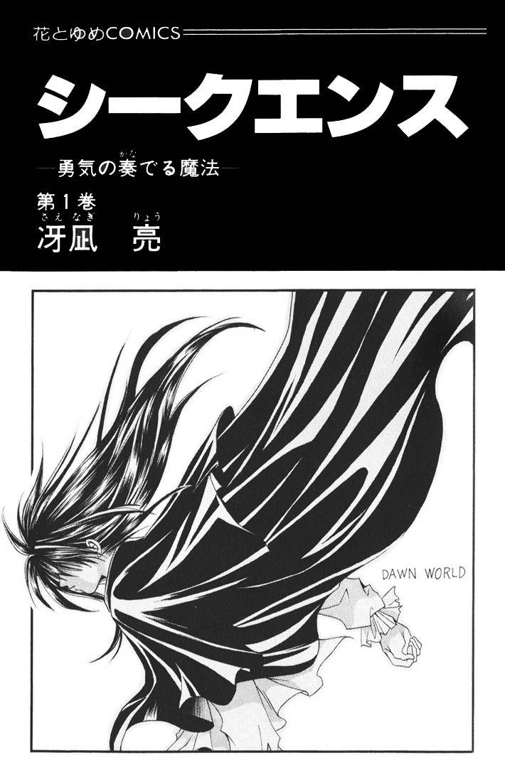 Sequence Chapter 1 page 3 - Chapter 1