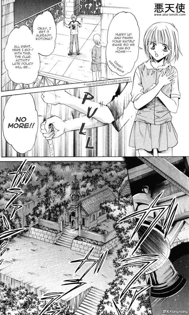 Sequence Chapter 1 page 8 - Chapter 1