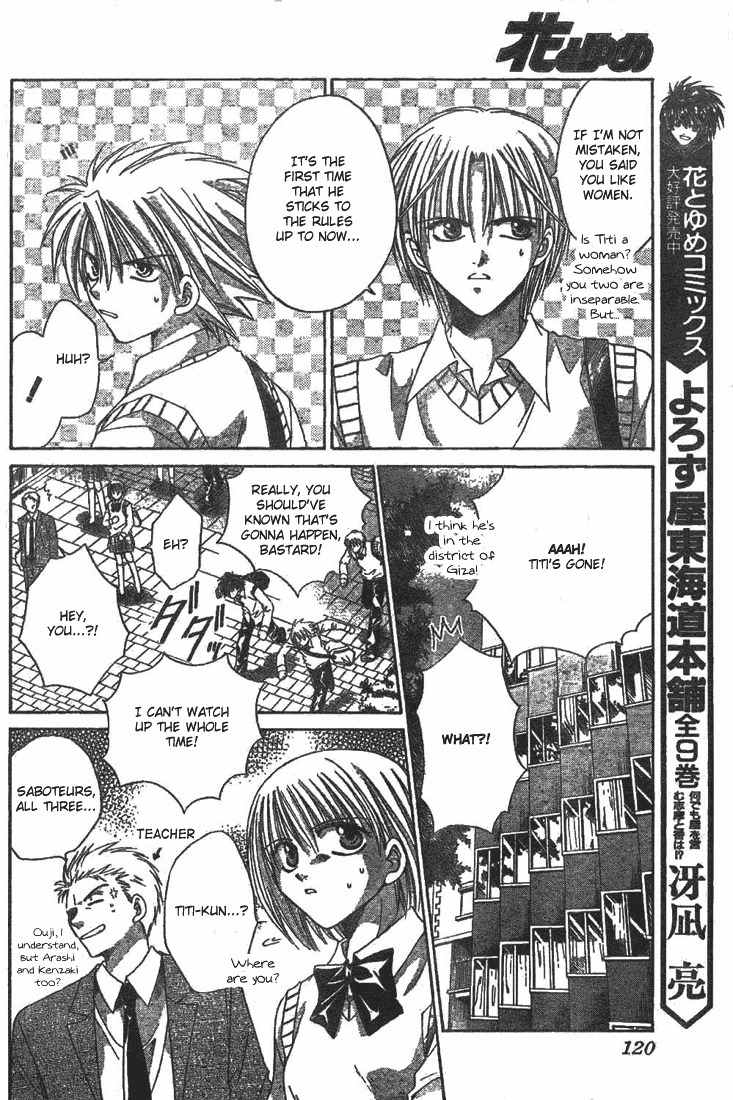 Sequence Chapter 10 page 10 - Chapter 10