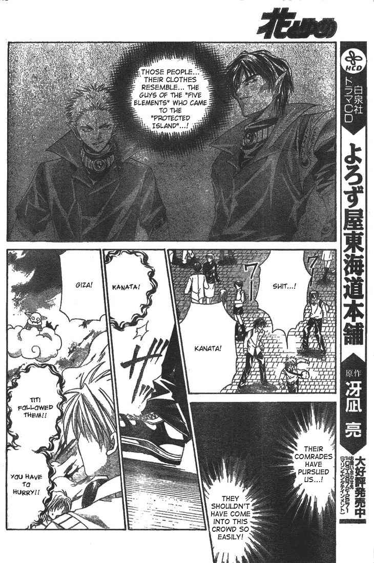 Sequence Chapter 10 page 18 - Chapter 10