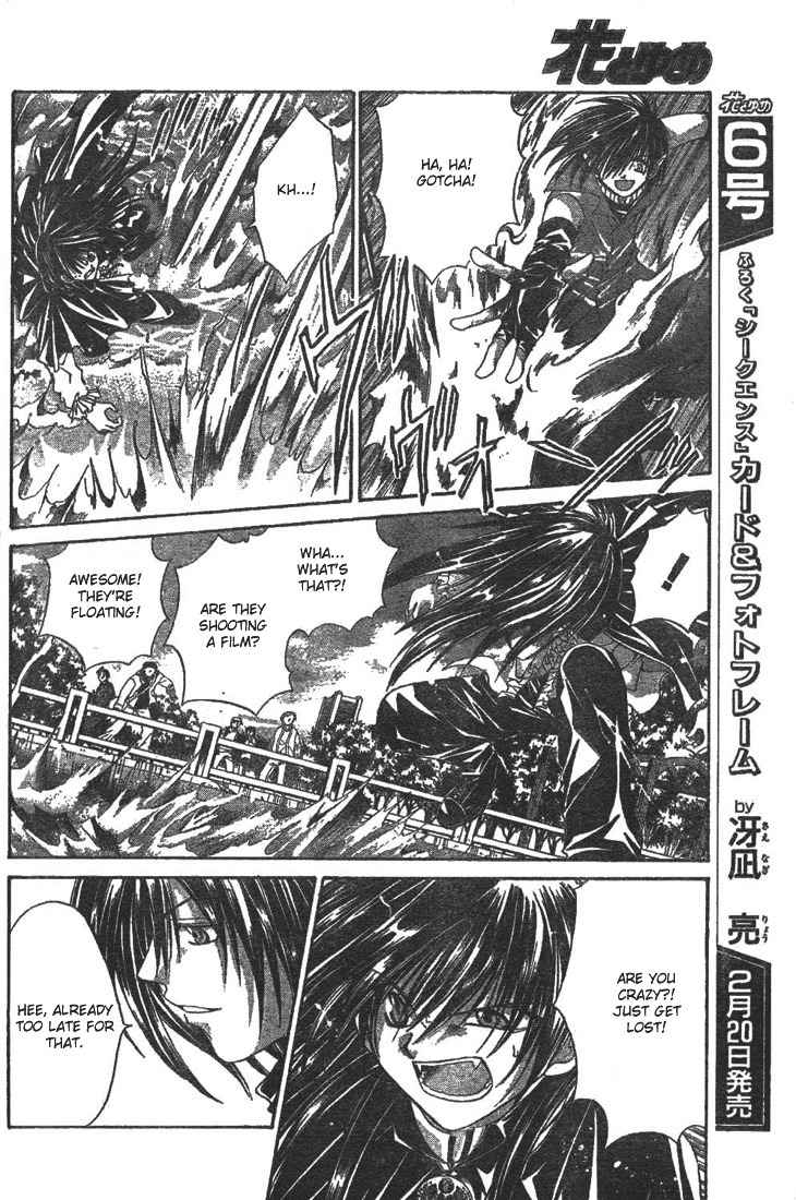 Sequence Chapter 10 page 20 - Chapter 10