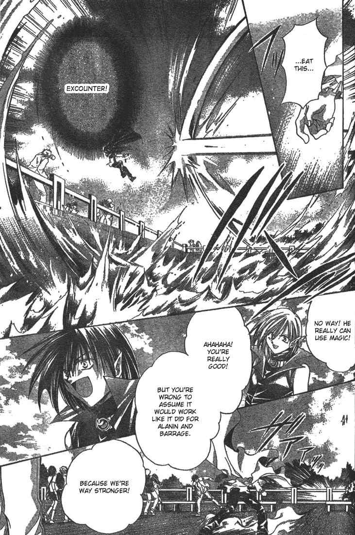 Sequence Chapter 10 page 21 - Chapter 10