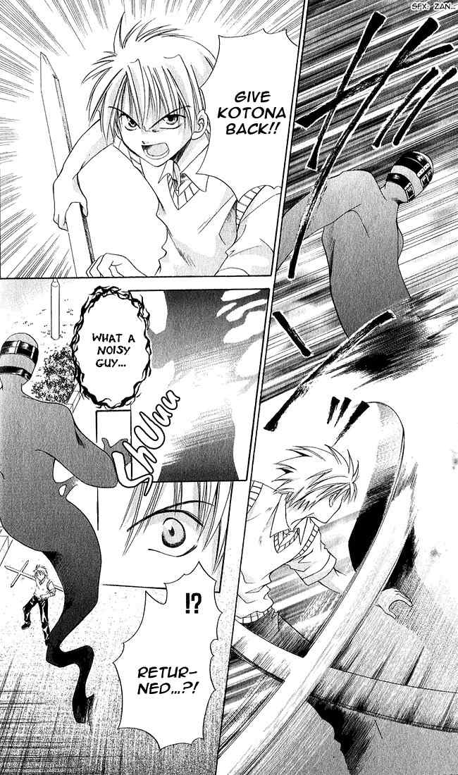 Sequence Chapter 2 page 26 - Chapter 2