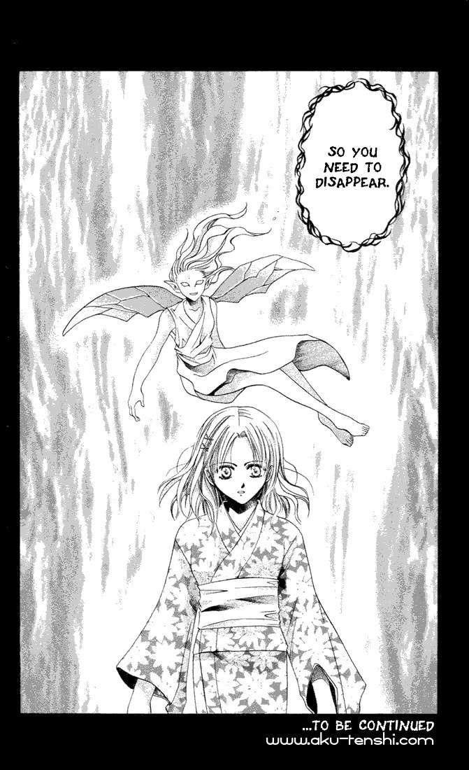 Sequence Chapter 5 page 30 - Chapter 5