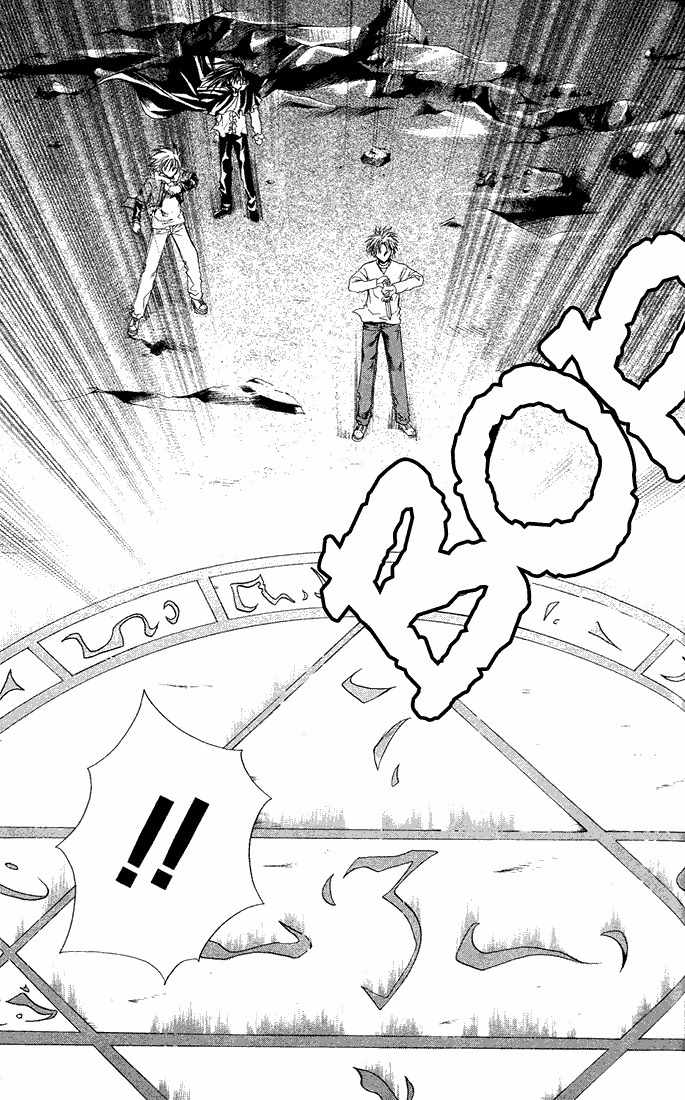 Sequence Chapter 5 page 7 - Chapter 5