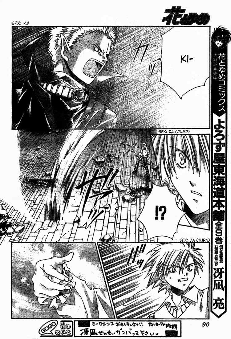 Sequence Chapter 9 page 13 - Chapter 9