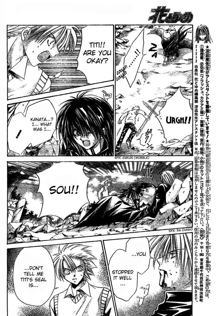 Sequence Chapter 9 page 21 - Chapter 9