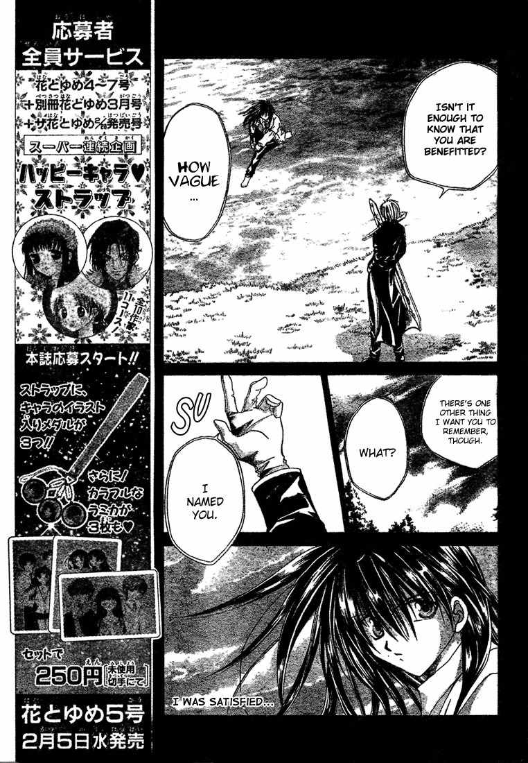 Sequence Chapter 9 page 6 - Chapter 9