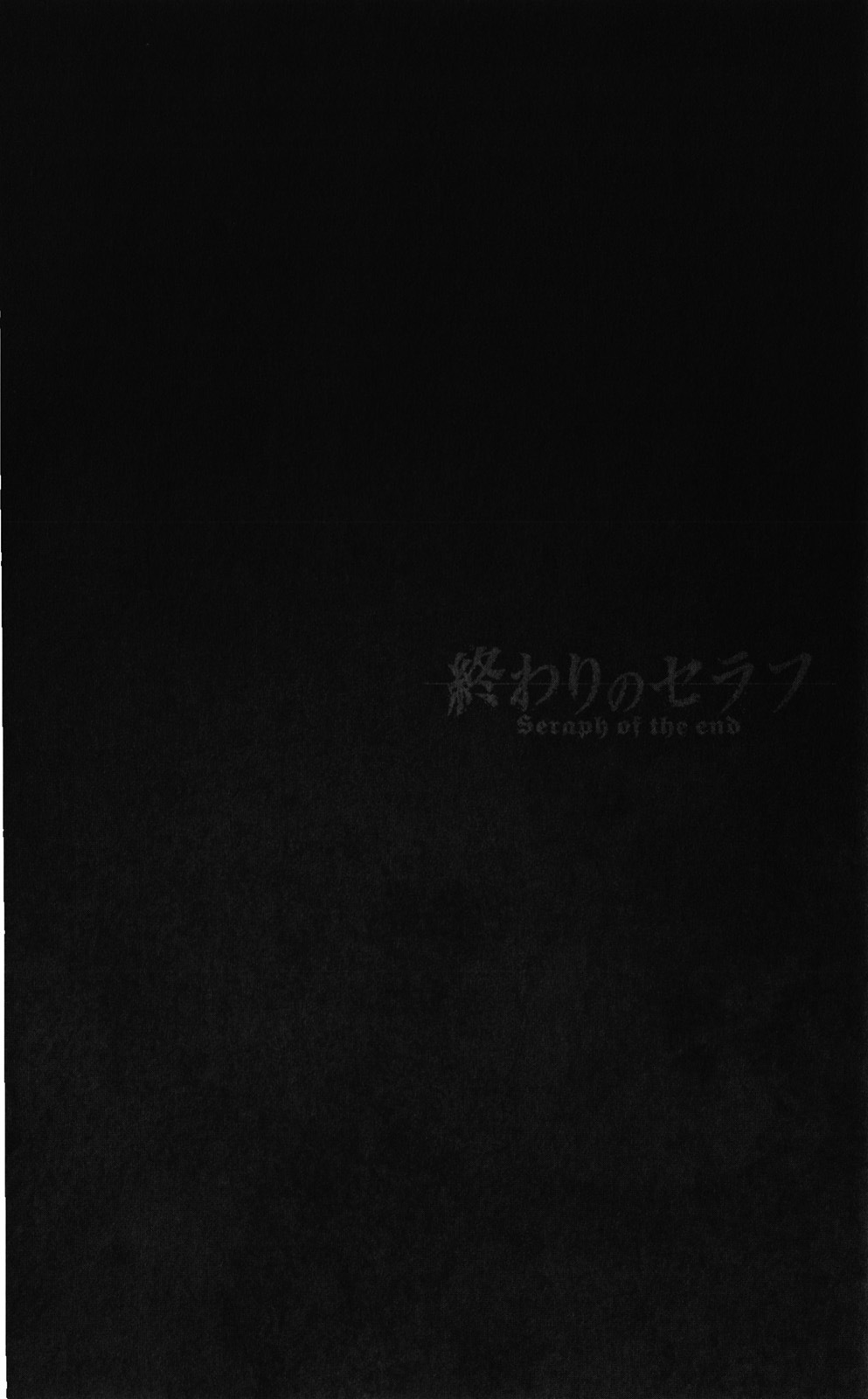 Seraph of the End Chapter 1 page 77 - Chapter 1: Blood Vessel World
